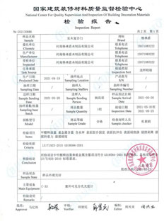 System Certificate